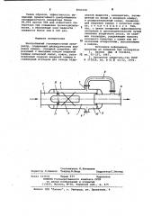 Центробежный газожидкостный сепаратор (патент 1000108)