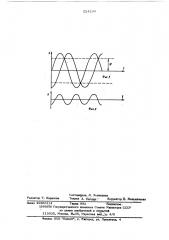 Удвоитель частоты (патент 524294)