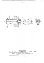 Тупиковая радиационная труба (патент 570648)