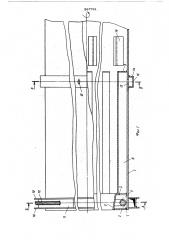 Барабанный холодильник для охлаждения прокаленного кокса (патент 567741)
