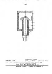 Гидравлический цилиндр (патент 573647)