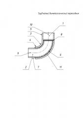 Трубчатый биметаллический переходник (патент 2617782)