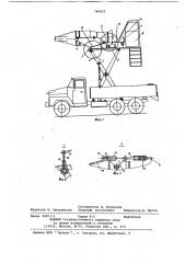 Газоструйная машина (патент 746023)