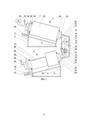 Двухбарабанная печь (патент 2576799)