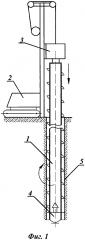 Способ монтажа охлаждающих устройств для температурной стабилизации многолетнемёрзлых грунтов, неустойчивых в стенках скважин (патент 2634315)