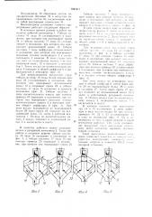 Вентиляторная установка главного проветривания (патент 1027411)