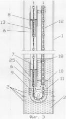 Установка для добычи газированной и негазированной жидкости (патент 2489599)