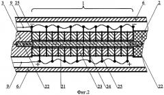 Электромеханический преобразователь для акустического канала связи (патент 2276725)