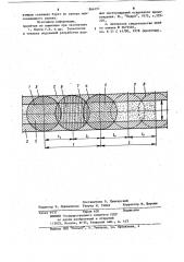 Способ выемки полезного ископаемого (патент 866191)