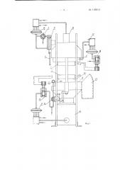 Устройство для обрезки выпрессовок резиновых изделий (патент 135214)