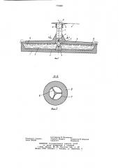 Устройство для вспучивания гранулированного материала (патент 773399)