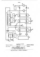 Способ производства холода в криогенной установке (патент 924470)