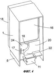 Встраиваемый холодильный аппарат (патент 2436021)