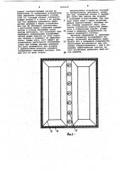 Устройство для очистки сложных конструкций (патент 1025410)