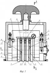 Электрод-инструмент для электрохимического маркирования (патент 2248263)