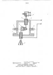 Пиролизер для газового хроматографа (патент 894562)