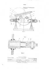 Установка для галтовки и очистки деталей (патент 316464)
