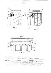 Установка для кондиционирования воздуха (патент 1672135)