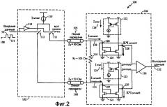 Устройство сопряжения токового режима для высокоскоростной связи вне микросхем (патент 2369977)