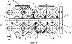 Агрегат газовых центрифуг (патент 2368415)
