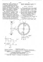 Широтно-импульсный датчик ускорения (патент 629504)