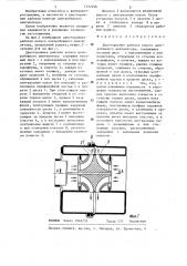 Двустороннее рабочее колесо центробежного вентилятора (патент 1312256)
