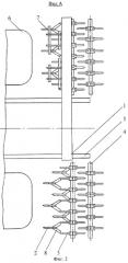 Следоразрыхлитель трактора (патент 2282958)