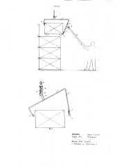 Грузозахватное устройство (патент 701914)