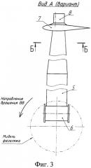 Самолет (патент 2569165)