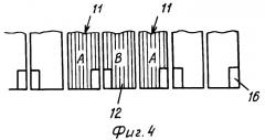 Электродвигатель (патент 2267855)