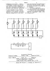 Противобоксовочное устройство тепловоза (патент 895740)