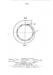 Установка для выплавки синтетического шлака (патент 910789)