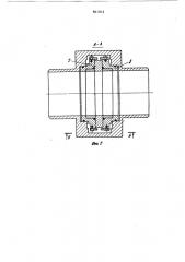 Шиберная задвижка (патент 861812)