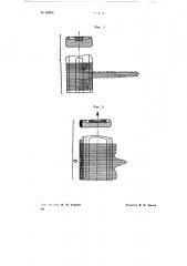 Гриф для электрических музыкальных инструментов (патент 69806)