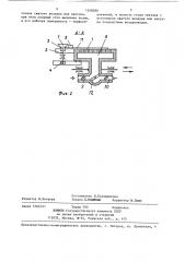 Устройство для ориентации листовых материалов (патент 1348280)