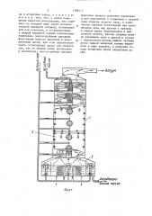 Устройство для дезодорации масел и жиров (патент 1388417)