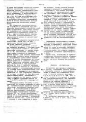 Устройство для вытяжки патрубков на трубах (патент 764770)