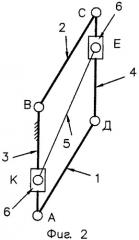 Двигатель (патент 2386858)