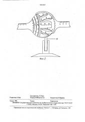 Измерительное устройство (патент 1801357)