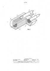 Микроволновый скальпель (патент 1412755)