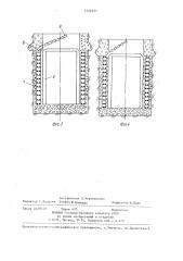Способ сооружения радиально-податливой железобетонной крепи вертикального шахтного ствола (патент 1229353)