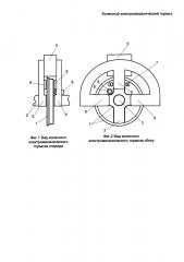 Колесный электромеханический тормоз (патент 2649845)