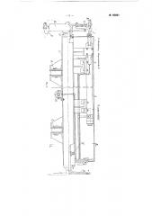 Устройство для механического клеймения горячего металла (патент 95091)