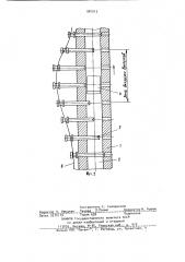 Пресс для брикетирования (патент 981013)