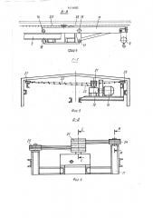 Грузоподъемное устройство (патент 1414682)