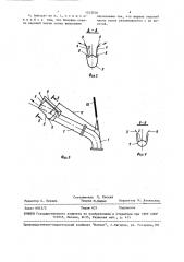 Дождевальный аппарат для полива при ветре (патент 1512526)