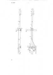 Гидравлический аппарат для проходки скважин и размыва пород струёй воды (патент 60641)