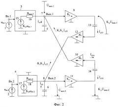 Быстродействующий драйвер дифференциальной линии связи (патент 2515543)