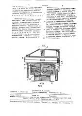 Моментный гидроцилиндр (патент 1493803)