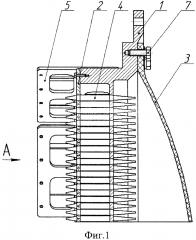 Полотно антенное (патент 2622241)
